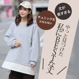 自分にジャストサイズ!!2丈から選べる 裏起毛 チュニック | A Happy Marilyn | 詳細画像4