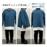 自分にジャストサイズ!!2丈から選べる 裏起毛 チュニック | A Happy Marilyn | 詳細画像6