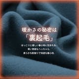 自分にジャストサイズ!!2丈から選べる 裏起毛 チュニック | A Happy Marilyn | 詳細画像10