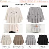 お腹&胸のお悩み別対応!選べる2デザイン 暑がりサンにおススメ | A Happy Marilyn | 詳細画像3