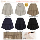 寒くない冬だから！暑がりさんもおススメ 360度美人な フリル | A Happy Marilyn | 詳細画像3 