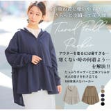 寒くない冬だから！暑がりさんもおススメ 360度美人な フリル | A Happy Marilyn | 詳細画像5 