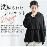 寒くない冬だから！暑がりさんもおススメ 360度美人な フリル | A Happy Marilyn | 詳細画像7 