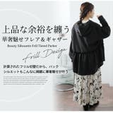 寒くない冬だから！暑がりさんもおススメ 360度美人な フリル | A Happy Marilyn | 詳細画像9 