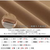 寒くない冬だから！暑がりさんもおススメ 360度美人な フリル | A Happy Marilyn | 詳細画像12 