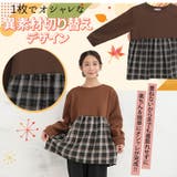 胸元切替え 暖か 裏起毛 | A Happy Marilyn | 詳細画像8 