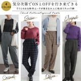 Rin メルティー ストレッチ | A Happy Marilyn | 詳細画像8 