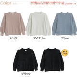 ほの甘パール付き フェレットタッチ ニット | A Happy Marilyn | 詳細画像2