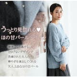 ほの甘パール付き フェレットタッチ ニット | A Happy Marilyn | 詳細画像6