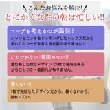 バンド襟 シャツ フェイクプルオーバー | A Happy Marilyn | 詳細画像4