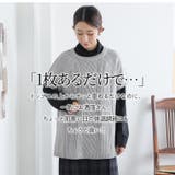 ラグラン ケーブル ベスト | A Happy Marilyn | 詳細画像3 