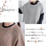 ラグラン ケーブル ベスト | A Happy Marilyn | 詳細画像4 