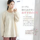 求心柄 ケーブル ニット | A Happy Marilyn | 詳細画像5 