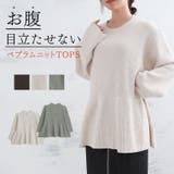 ペプラム ニット プルオーバー | A Happy Marilyn | 詳細画像3 