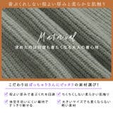 ペプラム ニット プルオーバー | A Happy Marilyn | 詳細画像5 