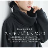 毛玉のお悩み解決！ゆるぽっか 華奢魅せ小顔 裏起毛 | A Happy Marilyn | 詳細画像15 