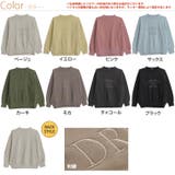 毛玉のお悩み解決!ゆるっとラフ 洗練お洒落な 裏起毛 | A Happy Marilyn | 詳細画像3