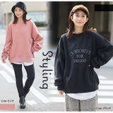 毛玉のお悩み解決!ゆるっとラフ 洗練お洒落な 裏起毛 | A Happy Marilyn | 詳細画像16