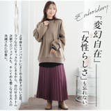 毛玉のお悩み解決!ゆるっとラフ 洗練お洒落な 裏起毛 | A Happy Marilyn | 詳細画像5