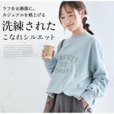 毛玉のお悩み解決!ゆるっとラフ 洗練お洒落な 裏起毛 | A Happy Marilyn | 詳細画像10