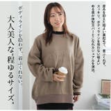 毛玉のお悩み解決!ゆるっとラフ 洗練お洒落な 裏起毛 | A Happy Marilyn | 詳細画像11