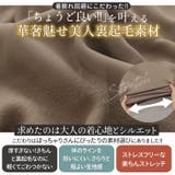 毛玉のお悩み解決!ゆるっとラフ 洗練お洒落な 裏起毛 | A Happy Marilyn | 詳細画像13