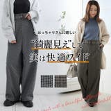 タック ワイドパンツ レディース | A Happy Marilyn | 詳細画像3