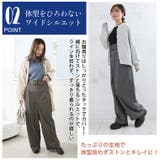 タック ワイドパンツ レディース | A Happy Marilyn | 詳細画像7