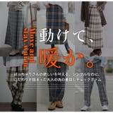 とろける肌触り メルティストレッチ 選べる | A Happy Marilyn | 詳細画像4
