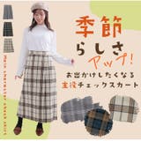 とろける肌触り メルティストレッチ 選べる | A Happy Marilyn | 詳細画像5