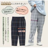 とろける肌触り メルティストレッチ 選べる | A Happy Marilyn | 詳細画像12