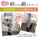 とろける肌触り メルティストレッチ 選べる | A Happy Marilyn | 詳細画像13