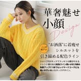 短丈なのに着やすい！ネックが選べる2デザイン トレンド細 ケーブルニット | A Happy Marilyn | 詳細画像12 