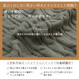 短丈なのに着やすい！ネックが選べる2デザイン トレンド細 ケーブルニット | A Happy Marilyn | 詳細画像13 