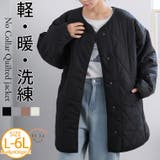 中綿 キルティング ノーカラージャケット | A Happy Marilyn | 詳細画像1