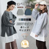 自分にジャストサイズ!!2丈から選べる 裏起毛 チュニック | A Happy Marilyn | 詳細画像1