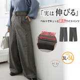 タック ワイドパンツ レディース | A Happy Marilyn | 詳細画像1