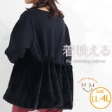 ビスチェ風 ファー使い トップス | A Happy Marilyn | 詳細画像1