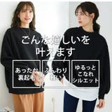 好みで選べる2丈 今どき丈が叶う 軽くて暖か | A Happy Marilyn | 詳細画像5 