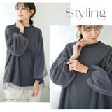 ぼかして魅せる! お洒落に華奢魅せ 選べる2デザイン | A Happy Marilyn | 詳細画像14