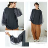 ぼかして魅せる! お洒落に華奢魅せ 選べる2デザイン | A Happy Marilyn | 詳細画像17