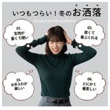 イージーパンツ 2丈 大きいサイズ | A Happy Marilyn | 詳細画像5