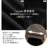 ナロースカート大きいサイズ レディース スカート | A Happy Marilyn | 詳細画像7 