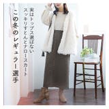 ナロースカート大きいサイズ レディース スカート | A Happy Marilyn | 詳細画像11 