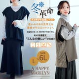 ベスト 大きいサイズ レディース | A Happy Marilyn | 詳細画像2