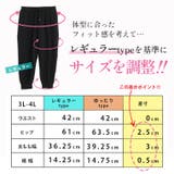自分にピッタリサイズの発見!レギュラーとゆったりで選べる2タイプ 裏起毛 | A Happy Marilyn | 詳細画像7