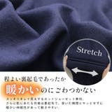 自分にピッタリサイズの発見!レギュラーとゆったりで選べる2タイプ 裏起毛 | A Happy Marilyn | 詳細画像10