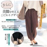 自分にピッタリサイズの発見!レギュラーとゆったりで選べる2タイプ 裏起毛 | A Happy Marilyn | 詳細画像11