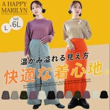 楽してお洒落Aライン シアーベロアトップス プチハイ | A Happy Marilyn | 詳細画像2