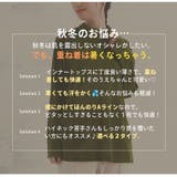 楽してお洒落Aライン シアーベロアトップス プチハイ | A Happy Marilyn | 詳細画像6